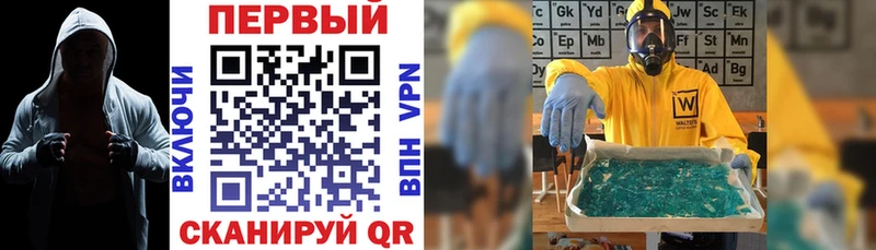 Купить  Ейск  АМФ 98% 