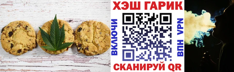 Купить  Ейск  Еда ТГК конопля 