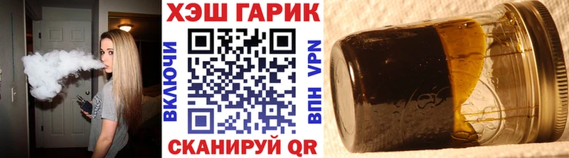 Купить где  Ейск  ГАШИШ Premium 