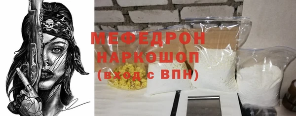 соль ск Одинцово