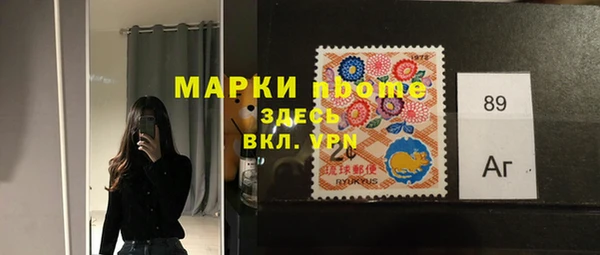 ALPHA PVP Нефтекумск