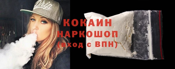 соль ск Одинцово
