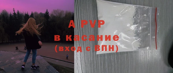 ALPHA PVP Нефтекумск