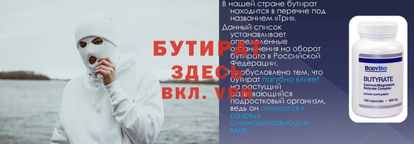винт Нязепетровск