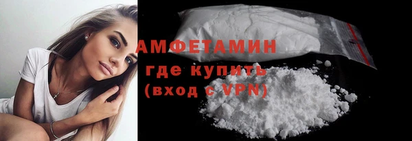 ALPHA PVP Нефтекумск