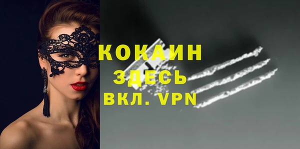 ALPHA PVP Нефтекумск