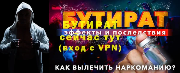 ALPHA PVP Нефтекумск
