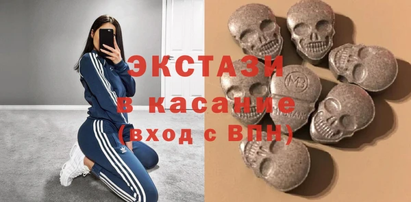 ALPHA PVP Нефтекумск