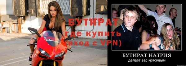 ALPHA PVP Нефтекумск