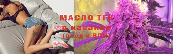 гашишное масло Березники