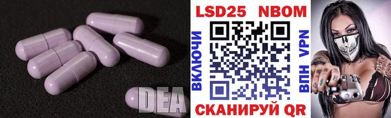 Купить закладки  Ейск  ЛСД экстази кислота 