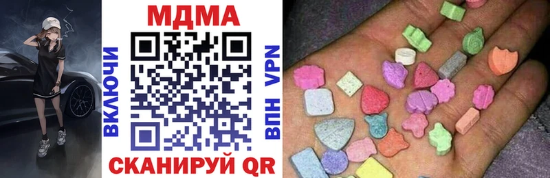 Купить закладки  Ейск  MDMA кристаллы 