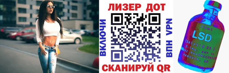 Купить закладки  Ейск  Марки N-bome 1500мкг 