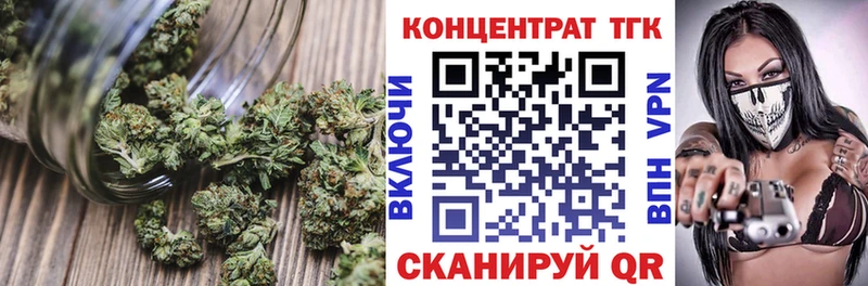 Купить  Ейск  Дистиллят ТГК Wax 